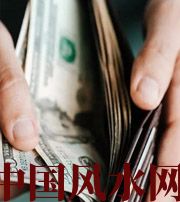 梅州快看看是什么，在左右着你的财运！