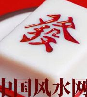 梅州财不为我所用，有财就容易不顺生灾的八字